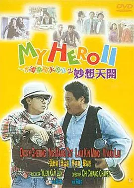 日韩中文字幕免费观看